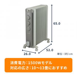 子育て便利家電|【限定品】デロンギヴェルティカルド　オイルヒーター