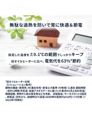 子育て便利家電|デロンギマルチダイナミックヒーター