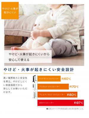 子育て便利家電|デロンギマルチダイナミックヒーター