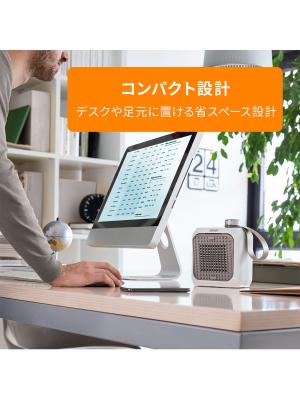 子育て便利家電|デロンギカプスーラデスクセラミックファンヒーター