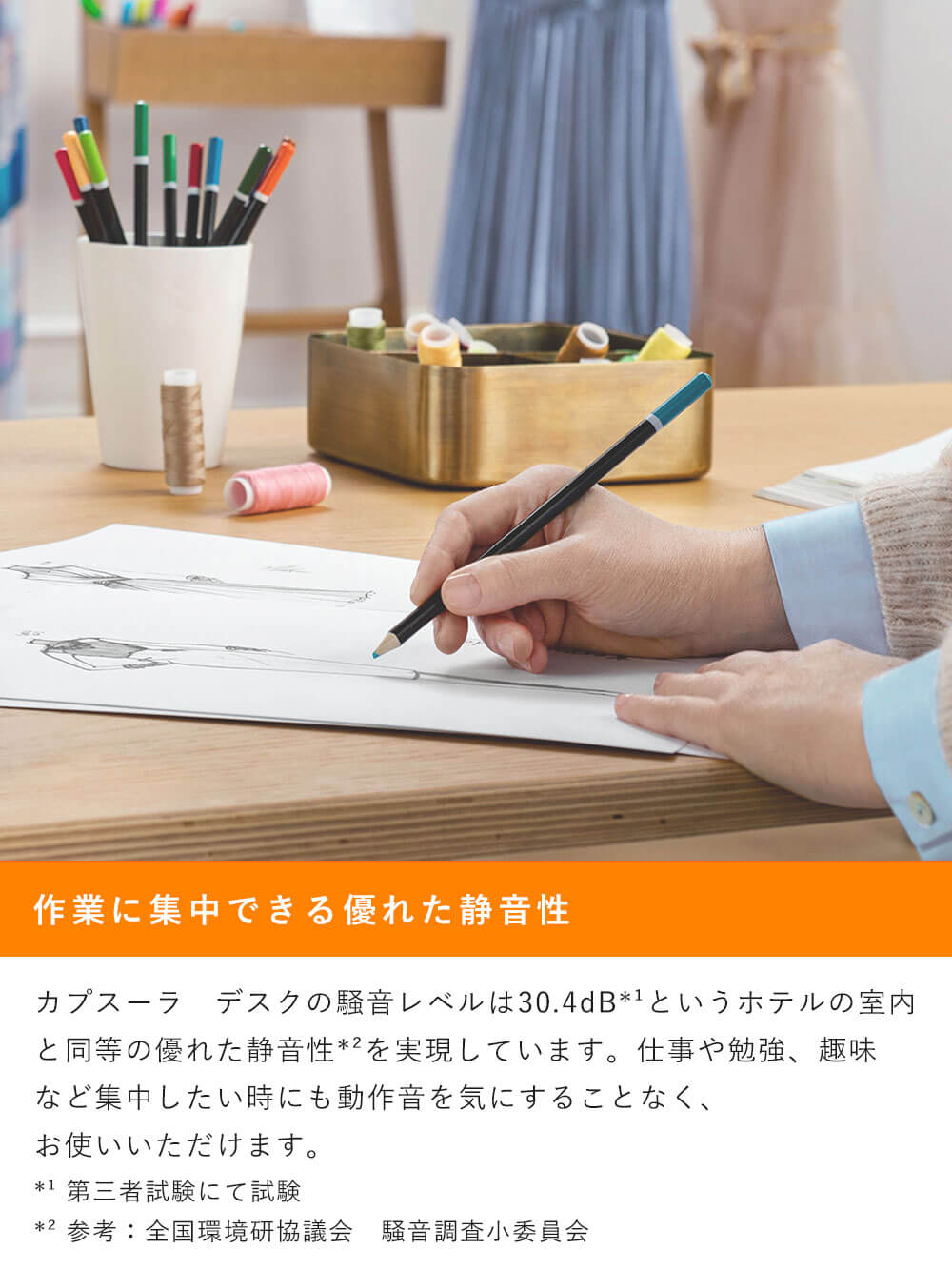 子育て便利家電|デロンギカプスーラデスクセラミックファンヒーター