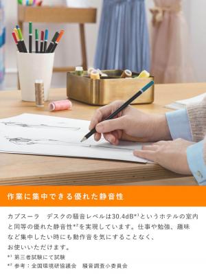 子育て便利家電|デロンギカプスーラデスクセラミックファンヒーター