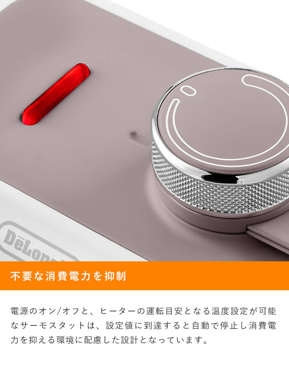 子育て便利家電|デロンギカプスーラデスクセラミックファンヒーター