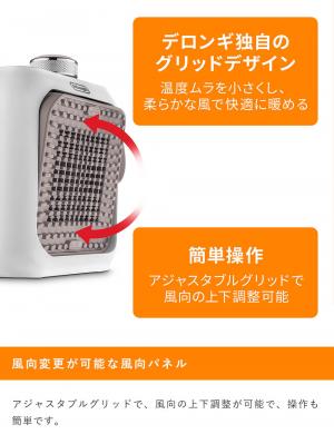 子育て便利家電|デロンギカプスーラデスクセラミックファンヒーター