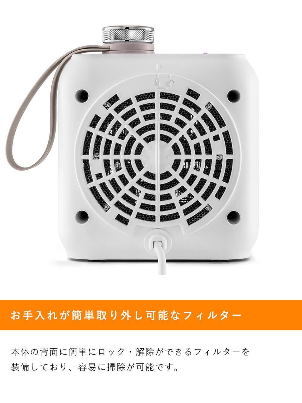 子育て便利家電|デロンギカプスーラデスクセラミックファンヒーター