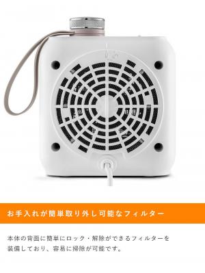 子育て便利家電|デロンギカプスーラデスクセラミックファンヒーター