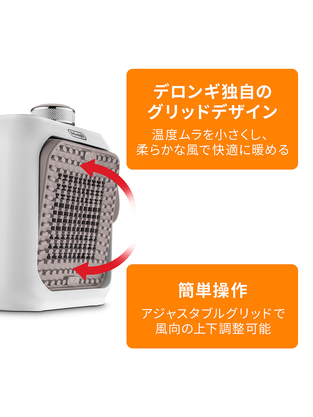 【値下中】デロンギ カプスーラ セラミックファンヒーター ブラック