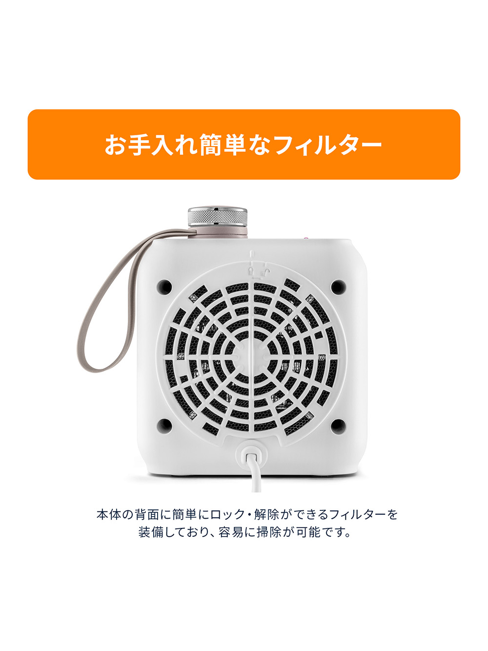 子育て便利家電|デロンギカプスーラデスクセラミックファンヒーター