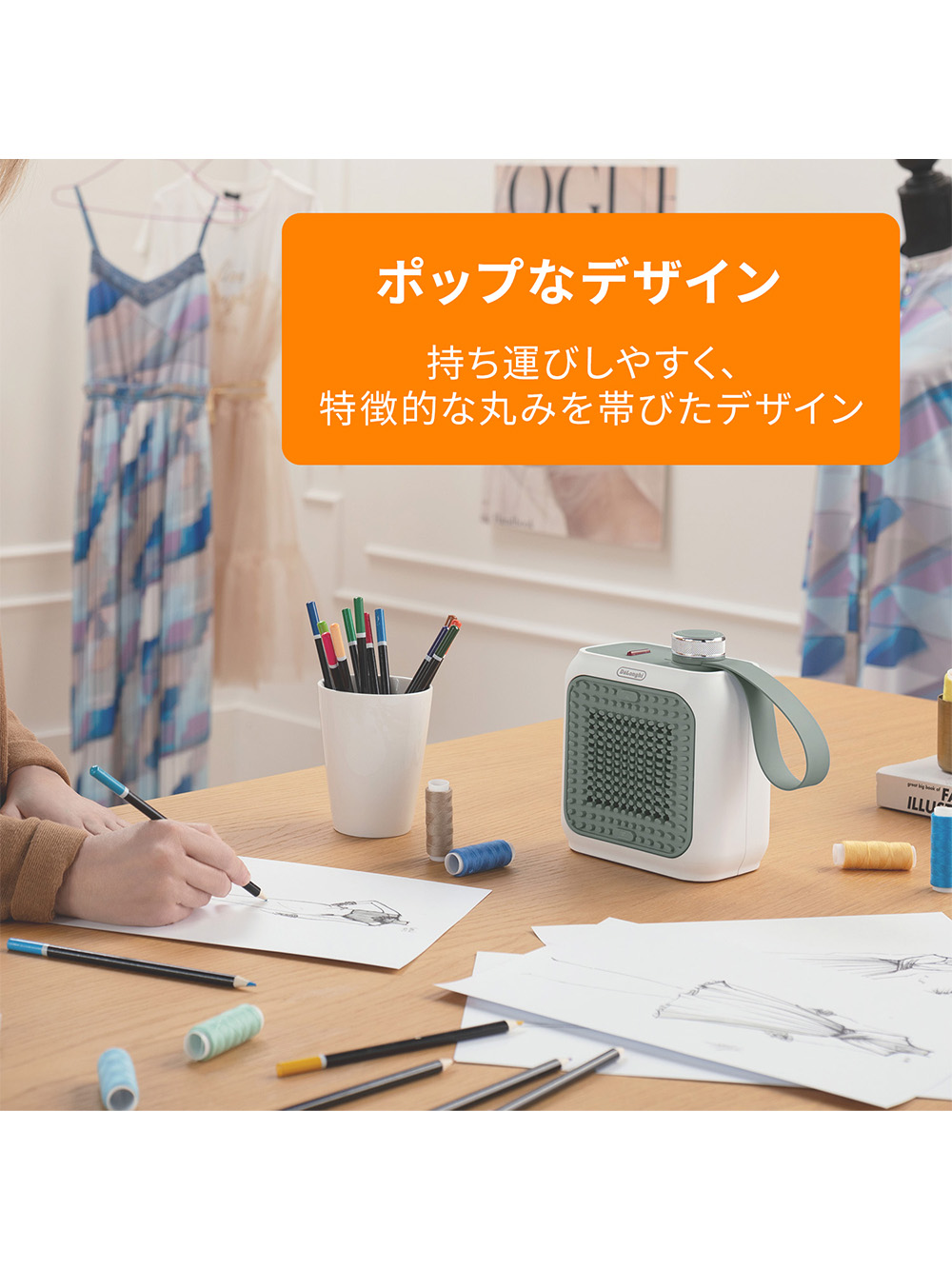 子育て便利家電|デロンギカプスーラデスクセラミックファンヒーター