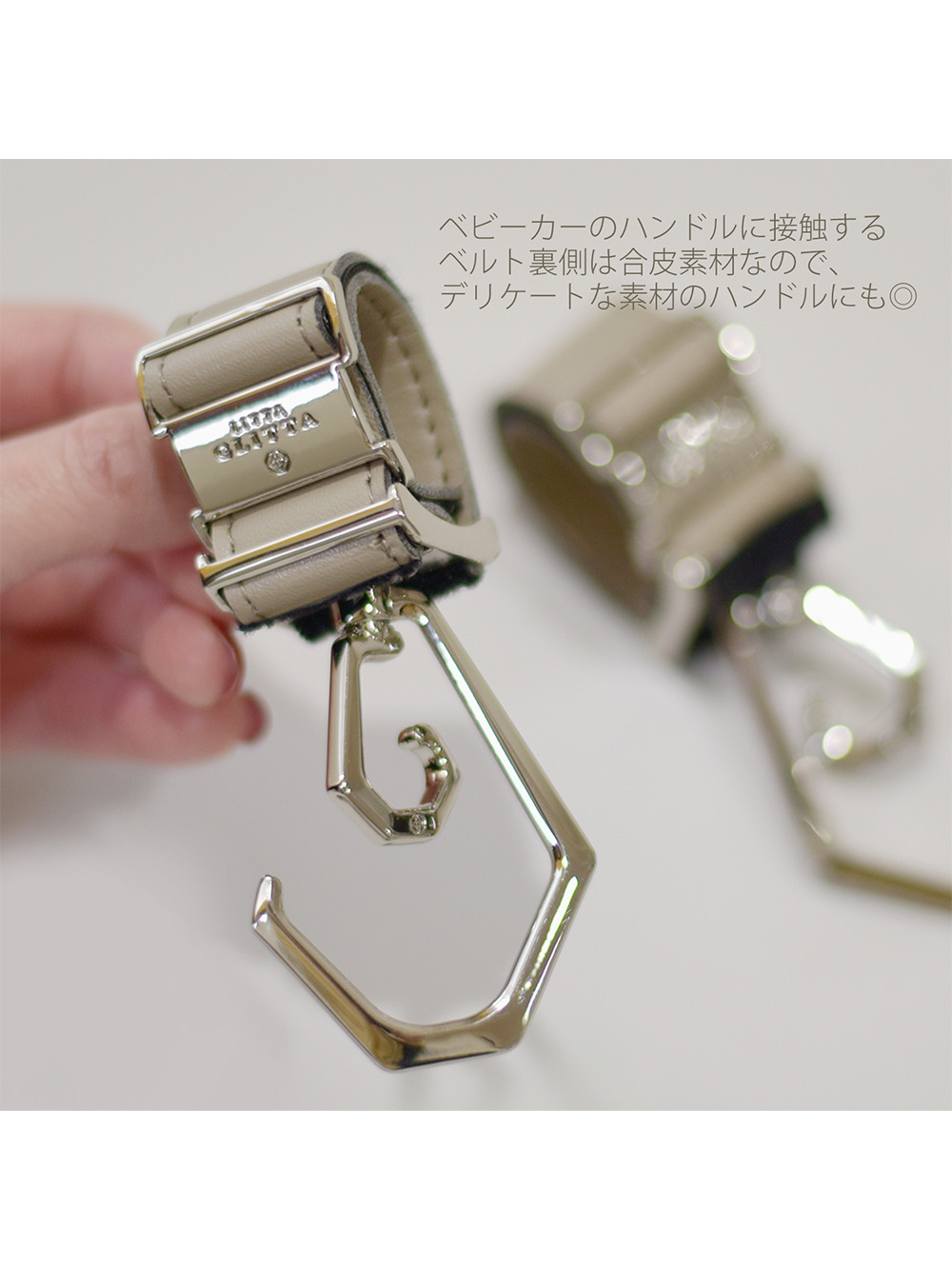 ベビーカー|LITTA GLITTA　ピクシーデュオロジー