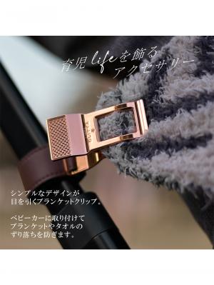 ベビーカー|LITTA GLITTA　ピクシークリップ