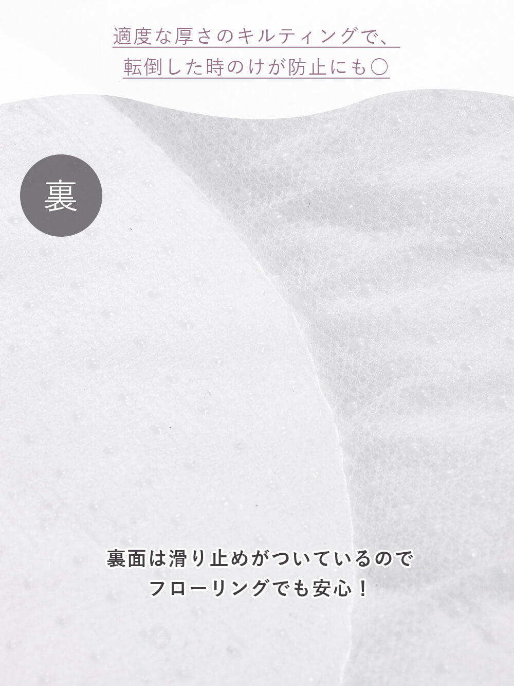 プレイマット・ベビー マット|自宅で洗えるベビーマット 赤ちゃんプレイマット   サニーラグマット（マルチ）