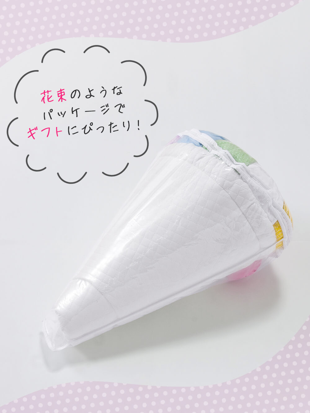 プレイマット・ベビー マット|自宅で洗えるベビーマット 赤ちゃんプレイマット   サニーラグマット（マルチ）