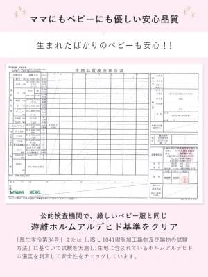 プレイマット・ベビー マット|自宅で洗えるベビーマット 赤ちゃんプレイマット  サニーラグマット(タッセル)