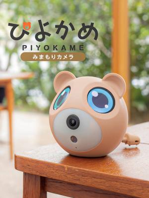 子育て便利家電|ぴよかめ|ブラウン