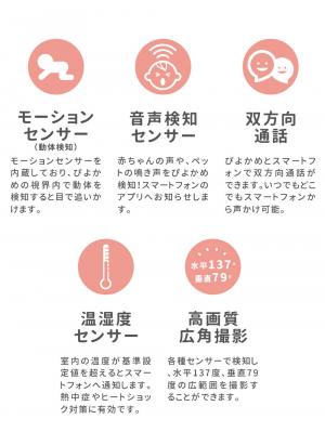 子育て便利家電|ぴよかめ