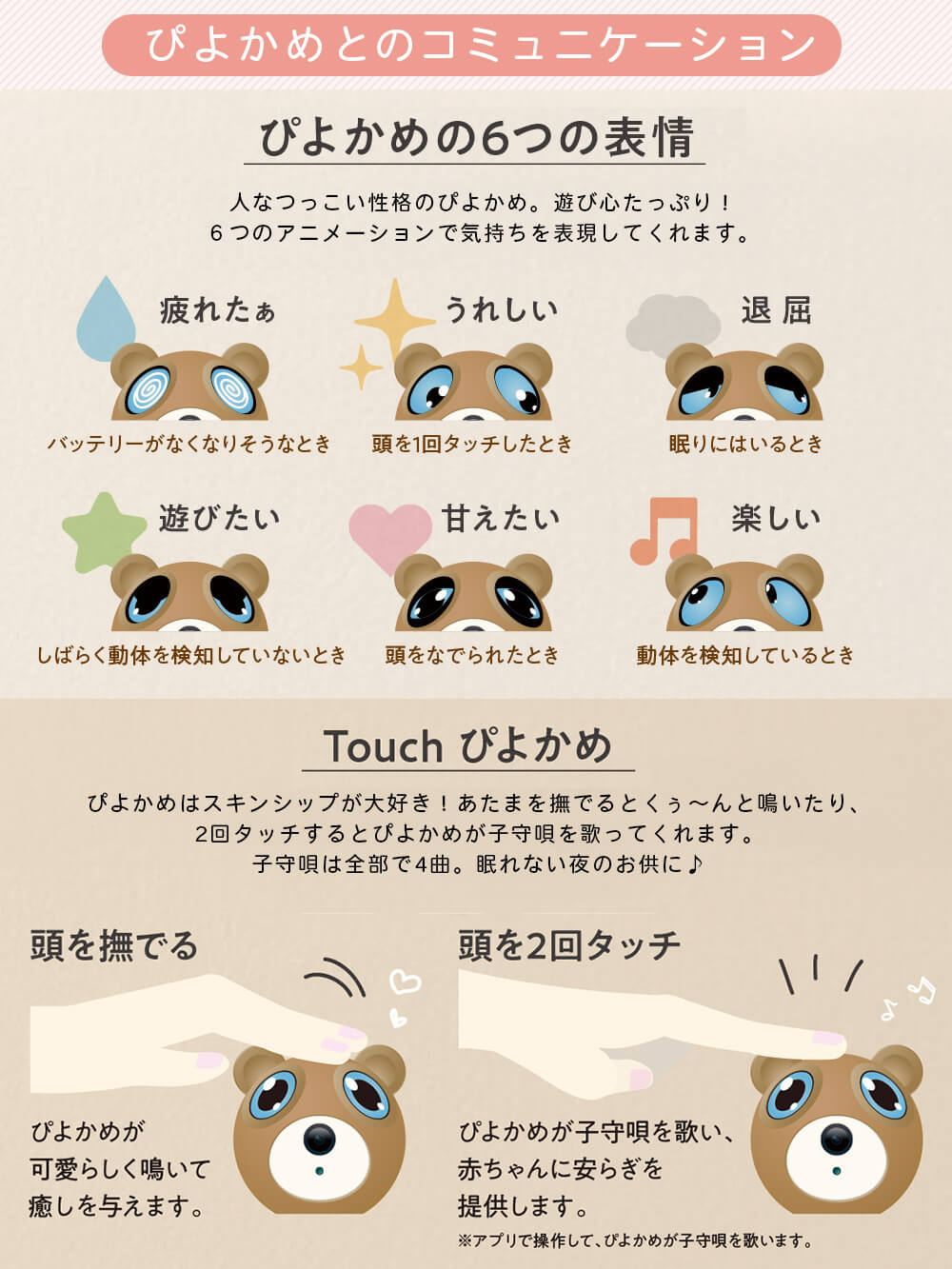 子育て便利家電|ぴよかめ