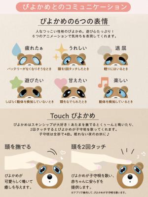 子育て便利家電|ぴよかめ