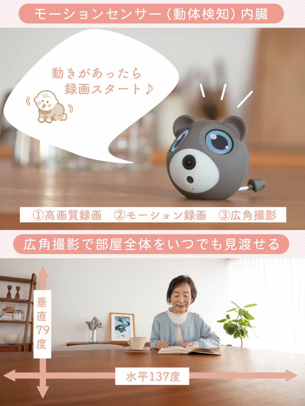 子育て便利家電|ぴよかめ