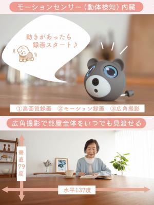 子育て便利家電|ぴよかめ