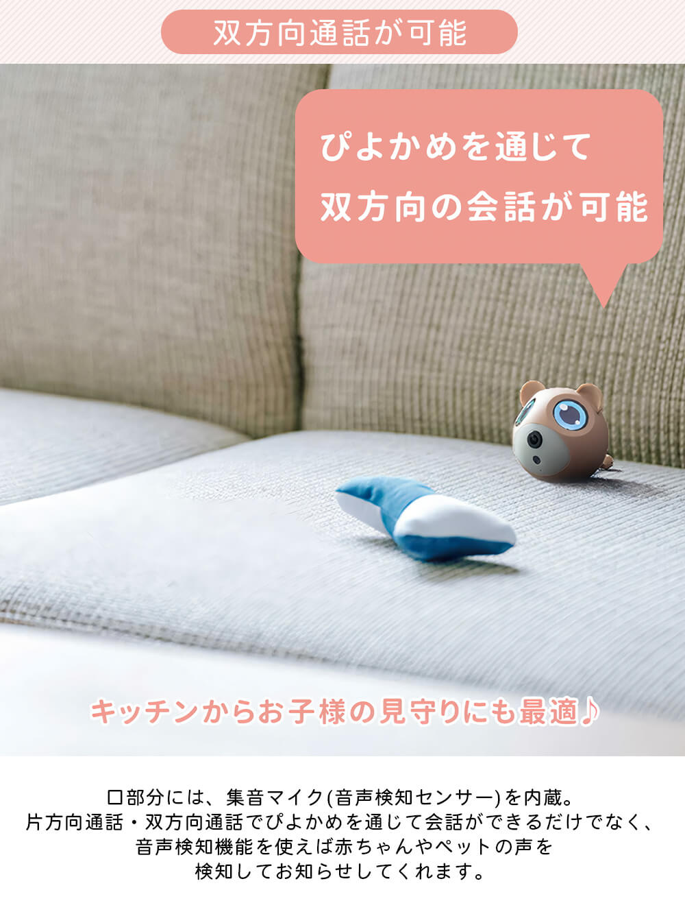 子育て便利家電|ぴよかめ