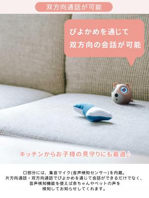 子育て便利家電|ぴよかめ