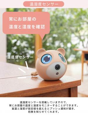 子育て便利家電|ぴよかめ