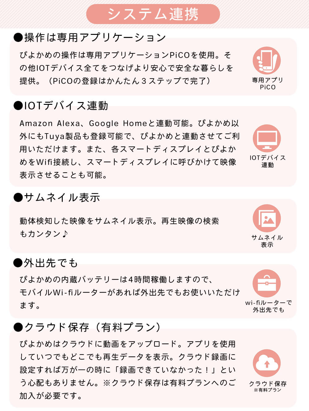 子育て便利家電|ぴよかめ