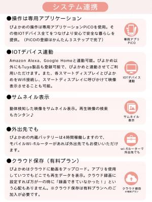 子育て便利家電|ぴよかめ
