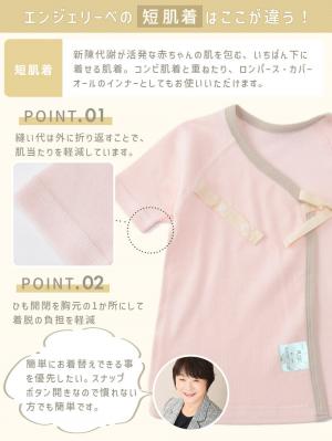 出産準備|【助産院監修】出産準備3点セット