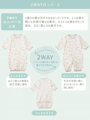 出産準備|【助産院監修】出産準備3点セット