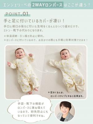 出産準備|【助産院監修】出産準備3点セット