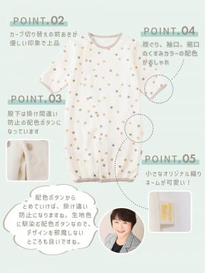 出産準備|【助産院監修】出産準備3点セット