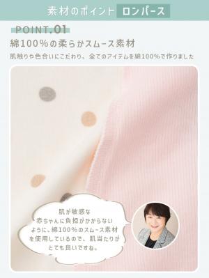 出産準備|【助産院監修】出産準備3点セット