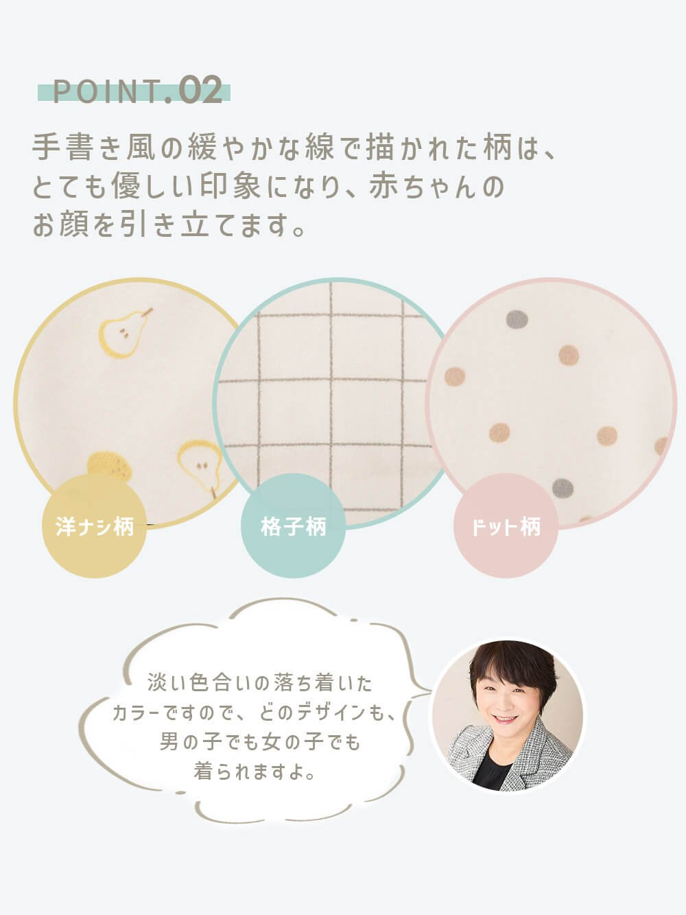 出産準備|【助産院監修】出産準備3点セット