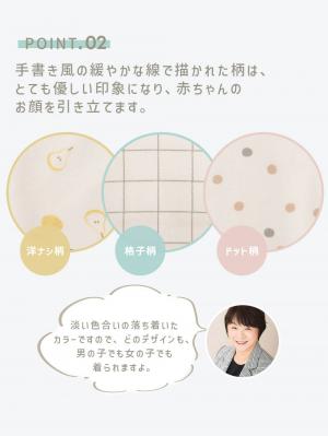 出産準備|【助産院監修】出産準備3点セット