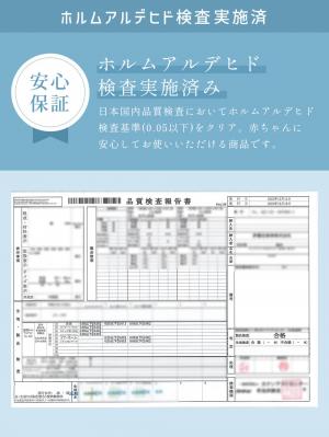 出産準備|【助産院監修】出産準備3点セット