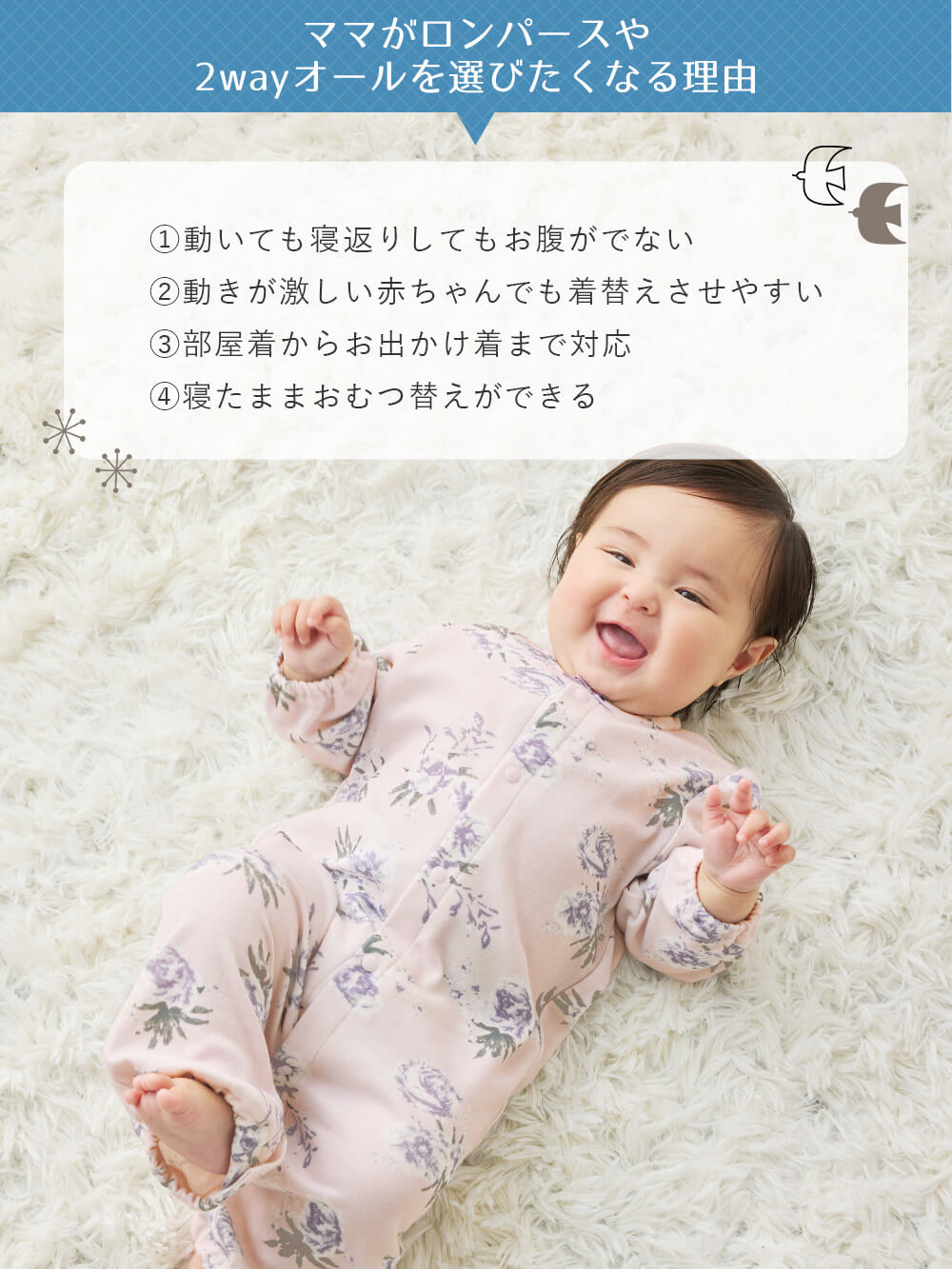 ANGELIEBEオリジナル】【親子コーデ可】スムース2WAYオール