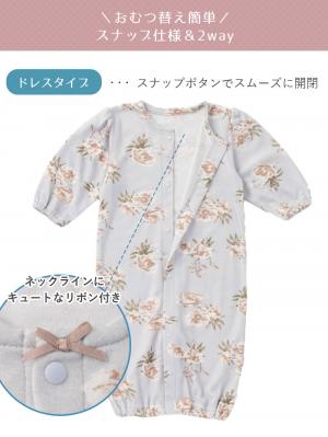 ANGELIEBEオリジナル】【親子コーデ可】スムース2WAYオール