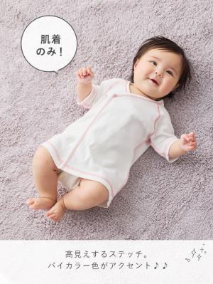 出産準備|【親子コーデ可】出産準備チェリー柄3点セット