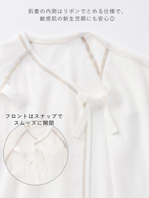 出産準備|【親子コーデ可】出産準備チェリー柄3点セット