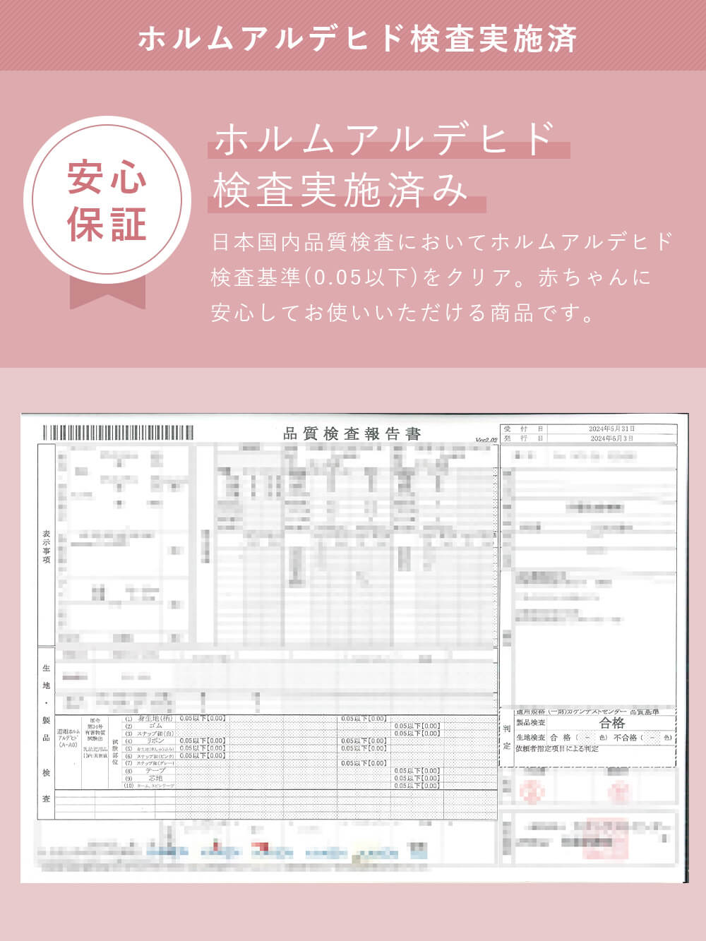 出産準備|【親子コーデ可】出産準備チェリー柄3点セット