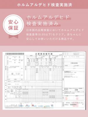 出産準備|【親子コーデ可】出産準備チェリー柄3点セット