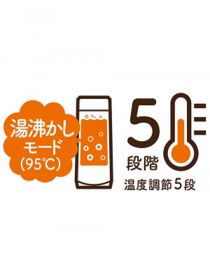 子育て便利家電|沸かせる温調ボトル Dan to Dan