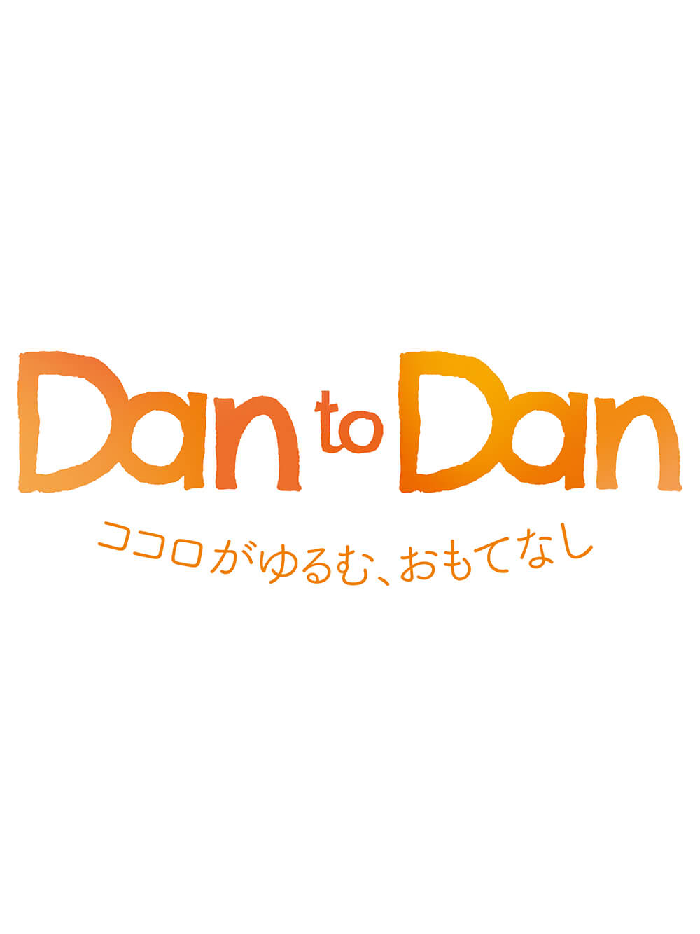 子育て便利家電|沸かせる温調ボトル Dan to Dan