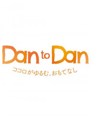 子育て便利家電|沸かせる温調ボトル Dan to Dan