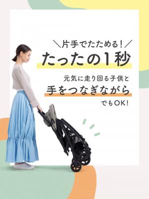 ベビーカー|【ピジョン】ビングル BB4