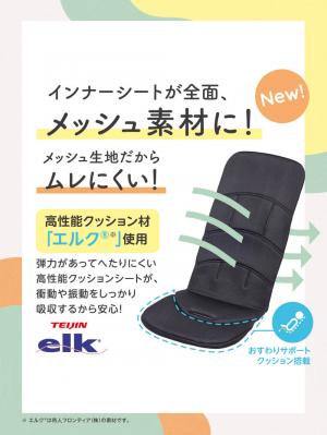 ベビーカー|【ピジョン】ビングル BB4