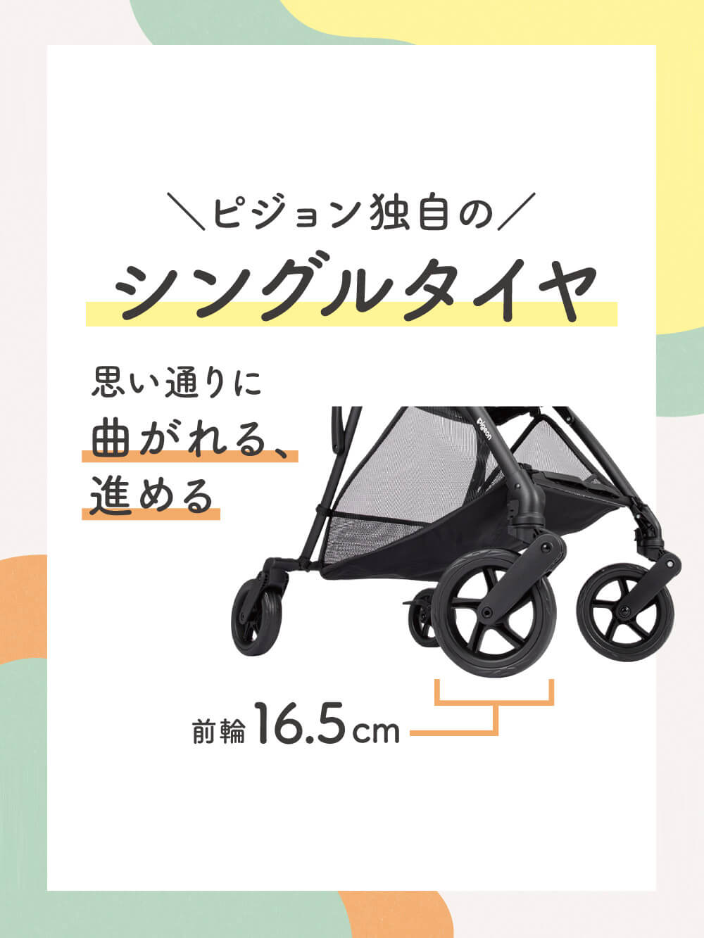ビングルbb4 ベビーカー Bingle BB4（ビングル BB4） ナチュラルグレー | 商品情報