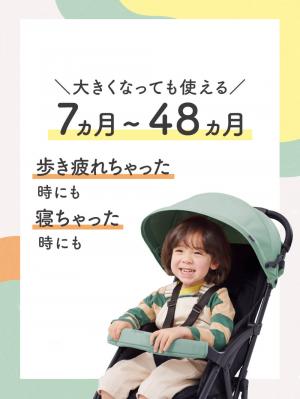 ベビーカー|【ピジョン】ビングル BB4